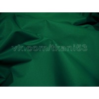 Мембранная курточная ткань Зеленая